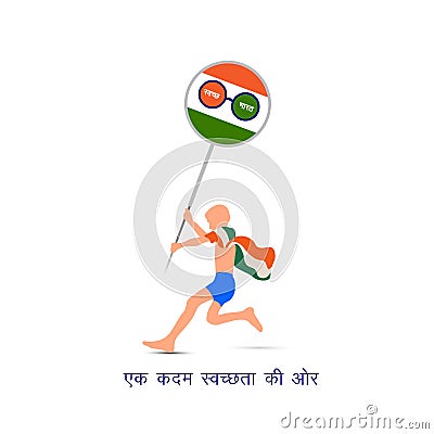 Vector illustration of sawachh bharat is Hindi meaning of clean India Vector Illustration