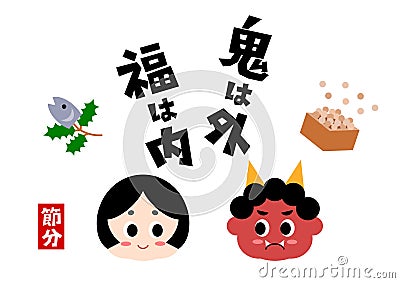 Vector illustration of Setsubun, a traditional Japanese event Vector Illustration