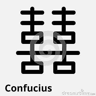 Vector illustration of the sign of Chinese philosophy of the symbol of Confucianism, line icon Confucius Cartoon Illustration