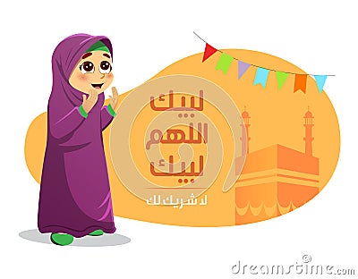 A Young Muslim Girl Praying Hajj Eid Prayer for Allah with Kaaba in Background Vector Illustration