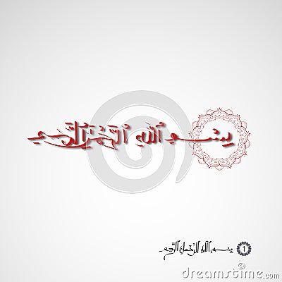 Vector islam kuran ramadan arabic symbolism. Collegium in arabic style. Vector Illustration