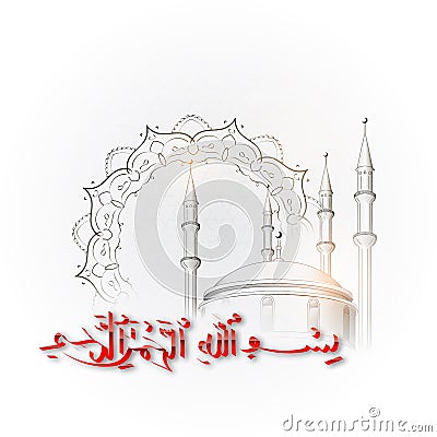 Vector islam kuran ramadan islamic arabic symbolism. Vector Illustration