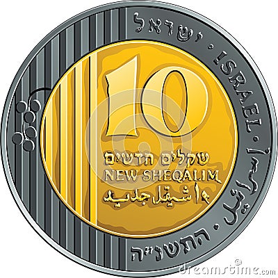 Vector Israeli money ten shekel coin Vector Illustration