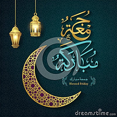 Vector of ``Jumah Mubarakah`` Translate Friday Mubarak in arabic calligraphy. Islamic Background Stock Photo