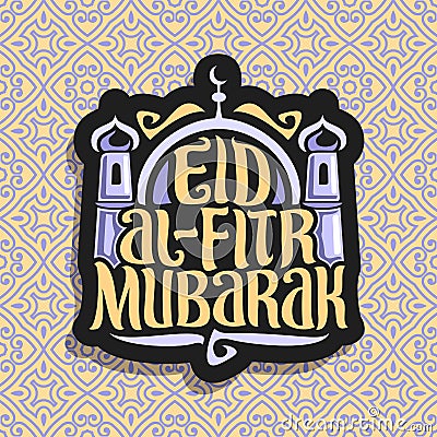 Vector logo with muslim greeting calligraphy Eid al-Fitr Mubarak Vector Illustration