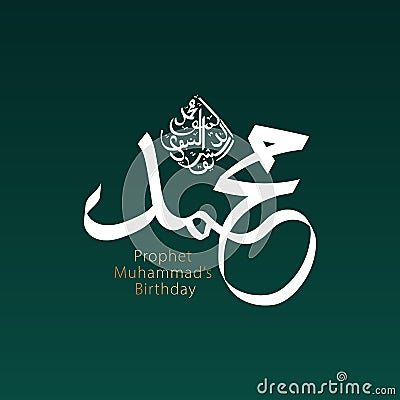 Vector of Mawlid al-Nabi al-Sharif design template Vector Illustration