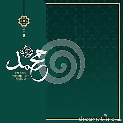 Vector of Mawlid al-Nabi al-Sharif design template Vector Illustration