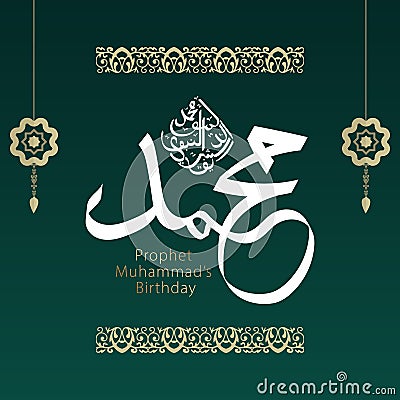 Vector of Mawlid al-Nabi al-Sharif design template Vector Illustration