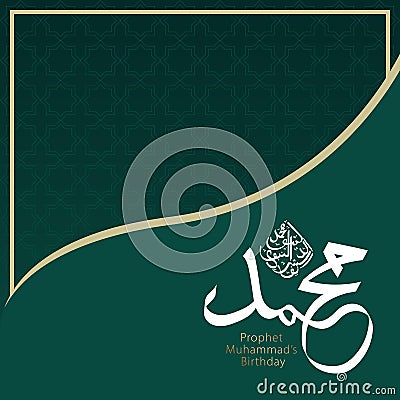 Vector of Mawlid al-Nabi al-Sharif design template Vector Illustration