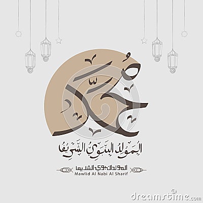 Vector of Mawlid al-Nabi al-Sharif design template Vector Illustration