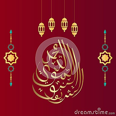 Vector of Mawlid al-Nabi al-Sharif. Vector Illustration