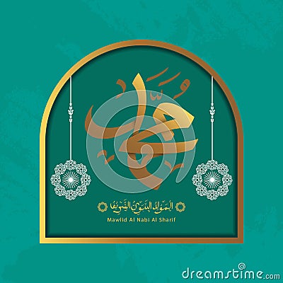 Vector of Mawlid al-Nabi al-Sharif. Vector Illustration Vector Illustration