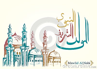 Vector Mawlid al Nabi greeting card banner. translation Arabic- Prophet Muhammad`s birthday in Arabic Calligraphy style with hand Stock Photo