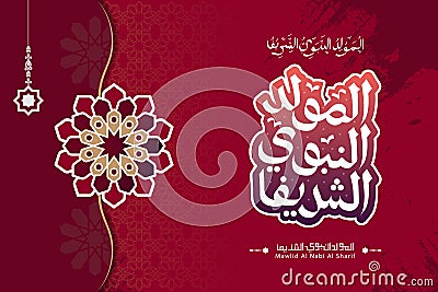 Vector of Mawlid al-Nabi al-Sharif design template Vector Illustration