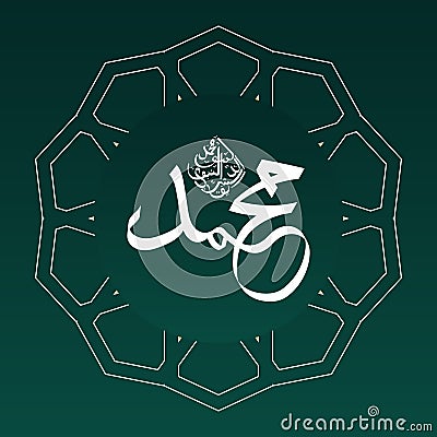 Vector of Mawlid al-Nabi al-Sharif design template Vector Illustration