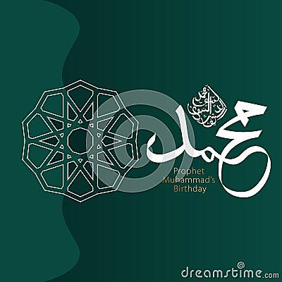 Vector of Mawlid al-Nabi al-Sharif design template Vector Illustration