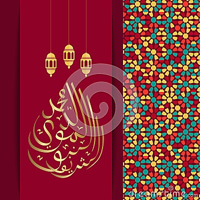 Vector of Mawlid al-Nabi al-Sharif. Vector Illustration