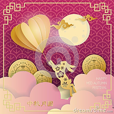 Vector Mid Autumn Festival with flower hare flies on voluminous paper cut heart on dark purple color Background with golden Stock Photo