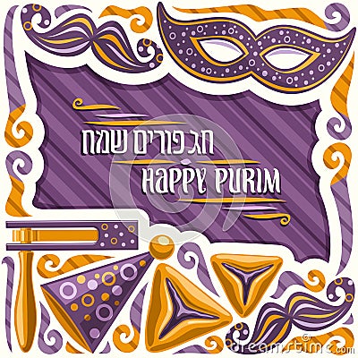 Vector poster for Purim holiday Vector Illustration