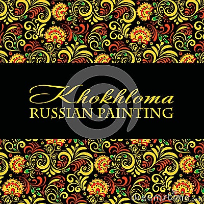 Vector Russian Ethnic ornament .Khokhloma frame in national style Vector Illustration