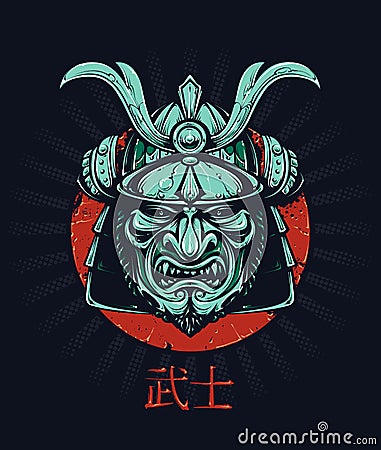 Vector samurai mask Vector Illustration