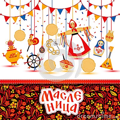 Vector set on the theme of the Russian holiday Carnival. Russian translation Shrovetide or Maslenitsa. Vector Illustration