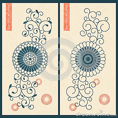 Vector set with two cards with eastern floral ornament. design for business, print, gift Vector Illustration