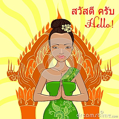 Vector Thai Girl. Asian young girlÂŒ Vector Illustration