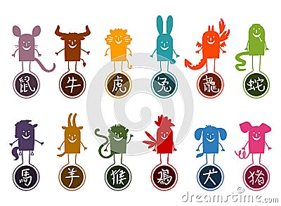 Twelve Chinese Zodiac Silhouette Cartoon Signs Vector Illustration