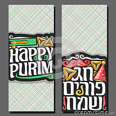 Vector vertical banners for Purim Vector Illustration