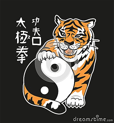 Vector yin yang symbol with tiger and chinese characters - `tai Chi Chuan`. Abstract occult and mystic sign. Vector Illustration