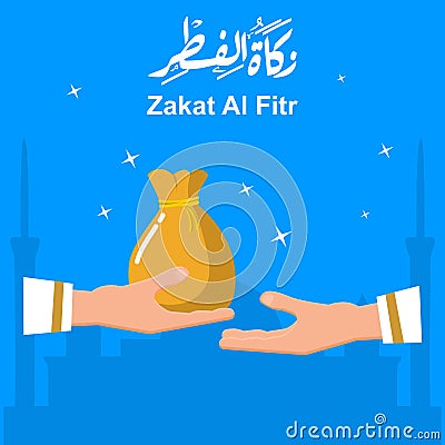 Vector on Zakat Al Fitr, The Islamic Obligatory Charity. Hand Giving and Accept Zakat Illustration. Sadaqah Illustration Vector Illustration