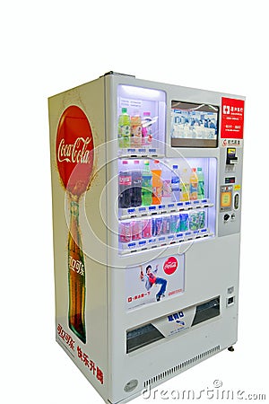 vending machine Editorial Stock Photo