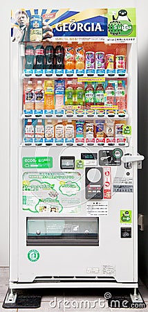 Vending Machine Editorial Stock Photo