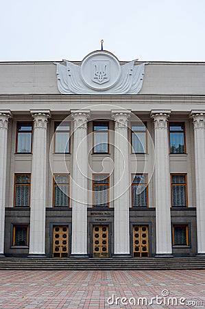 The Verkhovna Rada of Ukraine Stock Photo