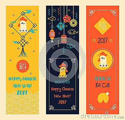 Vertical Banners Set with Linear Chinese New Year Rooster. Vector Illustration