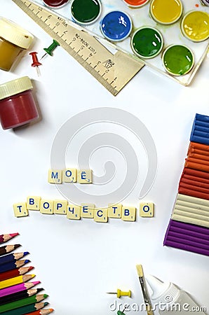 Vertical layout with items for children`s creativity Editorial Stock Photo