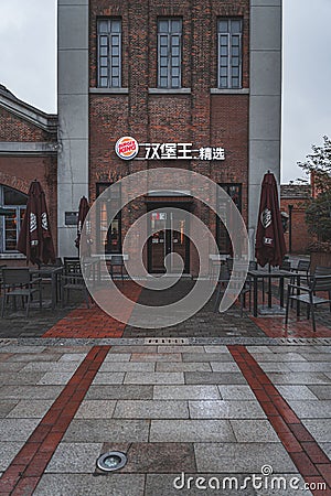 Vertical shot of the Burger King fast food restaurant in Shanghai International Fashion Center Editorial Stock Photo