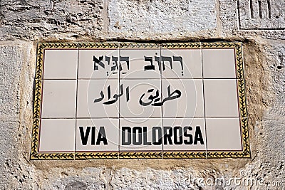 Via Dolorosa sign Jerusalem Stock Photo