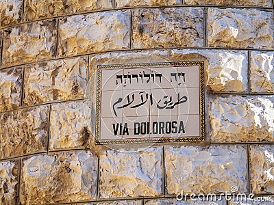 Via Dolorosa Street name sign in Jerusalem, Israel Stock Photo