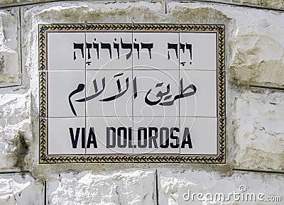 Via Dolorosa Street name sign. Jerusalem Old town, Israel Stock Photo