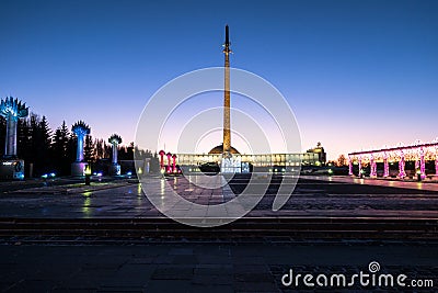 Evening illumination in Victory Park on Poklonnaya Gora. Moscow. Russia. Editorial Stock Photo