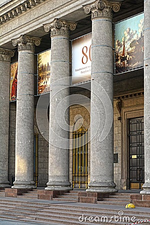 View of the Belorussian National Arts Museum Stock Photo