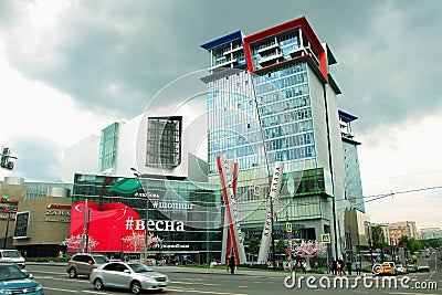 View of the commercial center `Kuntsevo` Editorial Stock Photo