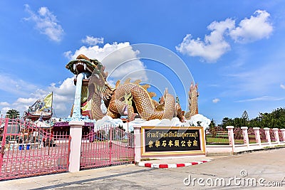 View of Dragon Descendants Museum on Sunny Day Editorial Stock Photo