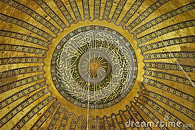 View of the Interior Dome of the Hagia Sophia Editorial Stock Photo