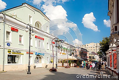 View of Klimentovsky lane in Moscow on clear day. Editorial Stock Photo