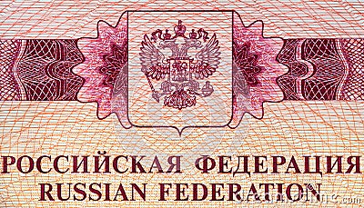 View of one of the page of Russian Federation Stock Photo