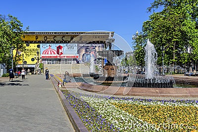 View of Pushkin Square, Musical Theater and fountains in the center of the capital. Moscow, Russia Editorial Stock Photo