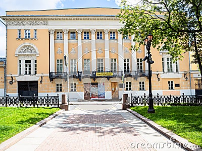 View of State Museum of Oriental Art in Moscow Editorial Stock Photo